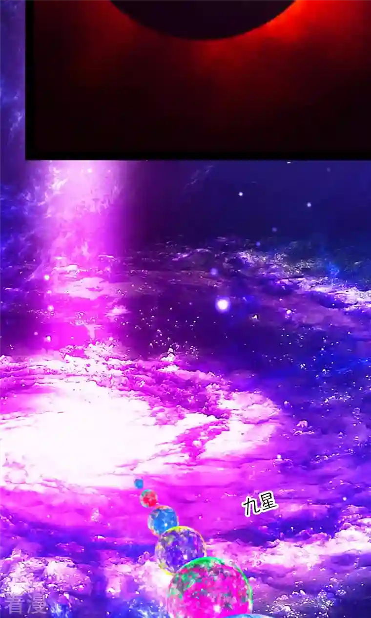 万古剑神第二季第84话 武学精进