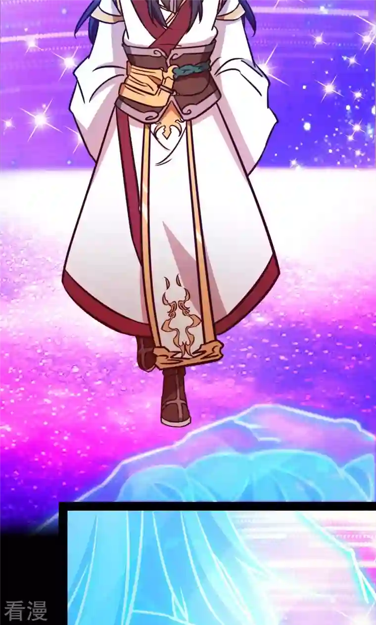 万古剑神第二季第84话 武学精进