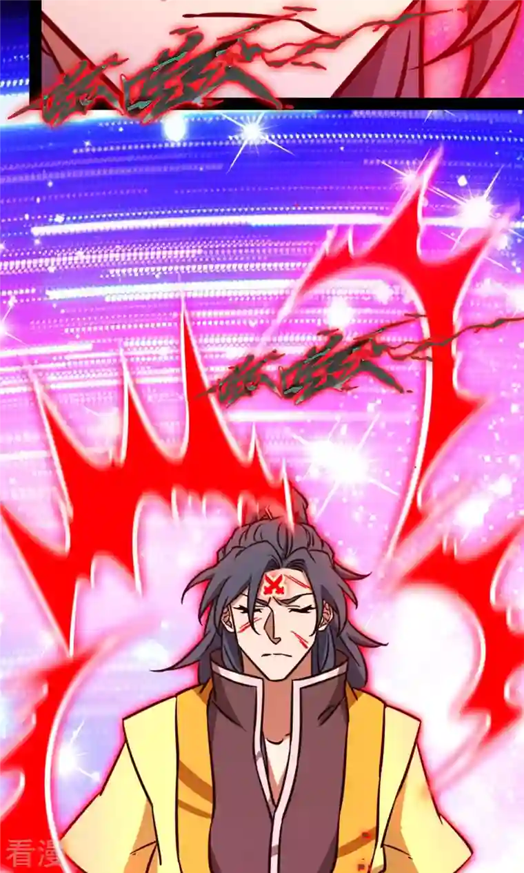 万古剑神第二季第84话 武学精进