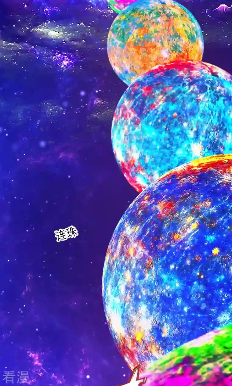 万古剑神第二季第84话 武学精进