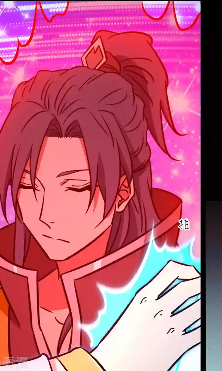万古剑神第二季第84话 武学精进