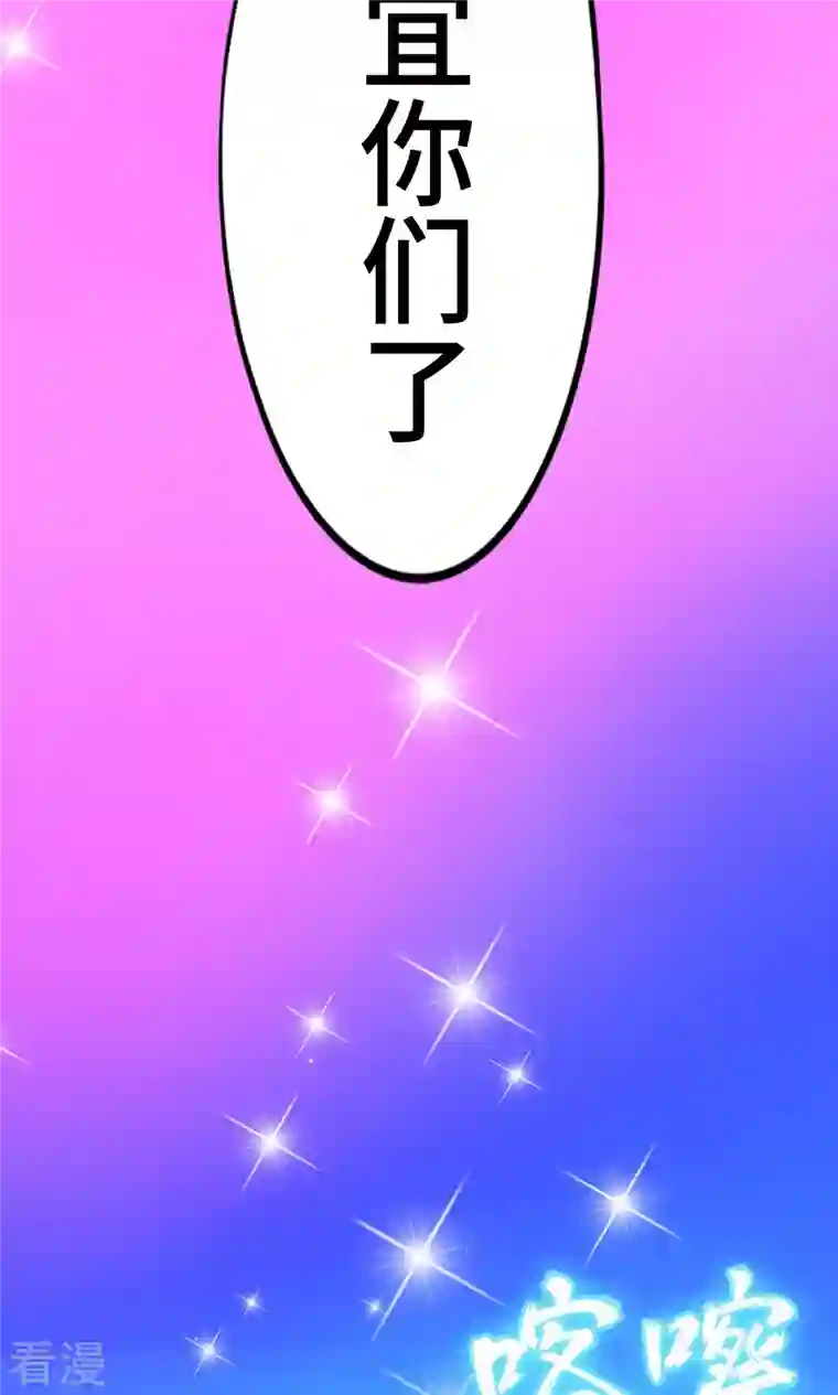 万古剑神第二季第84话 武学精进