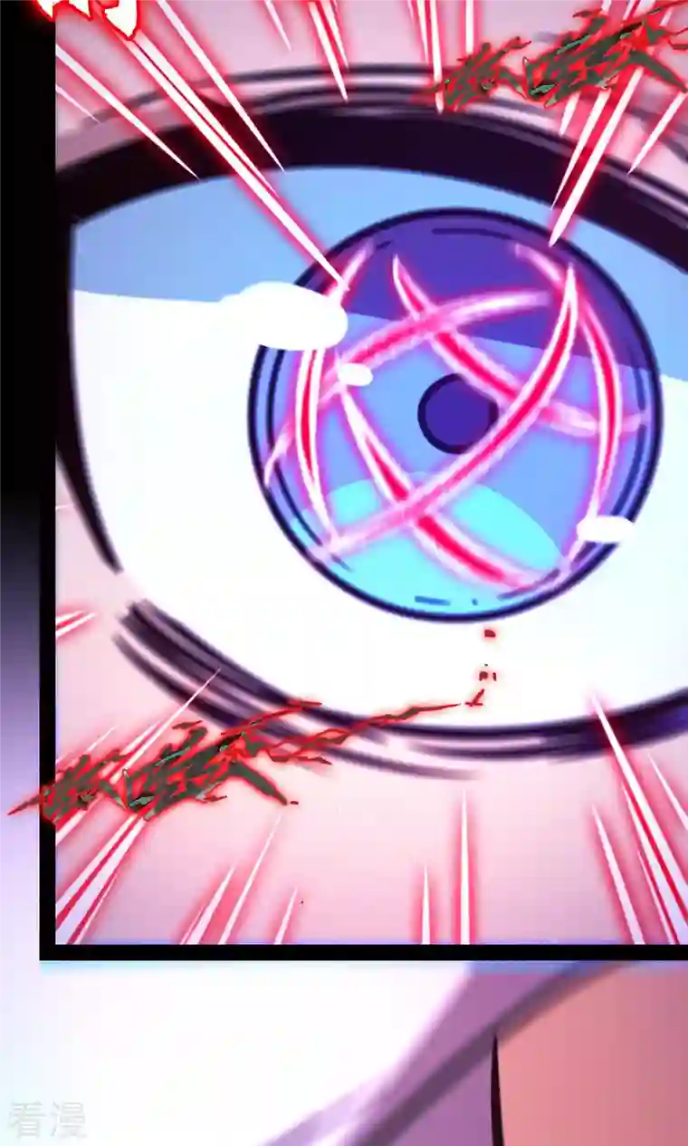 万古剑神第二季第84话 武学精进