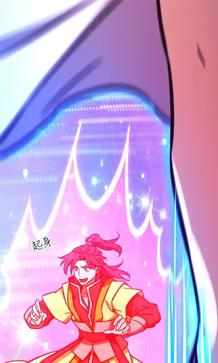 万古剑神第二季第84话 武学精进