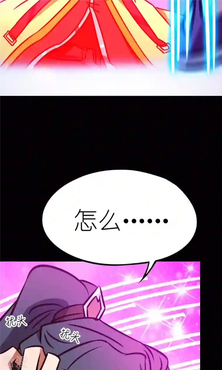 万古剑神第二季第84话 武学精进