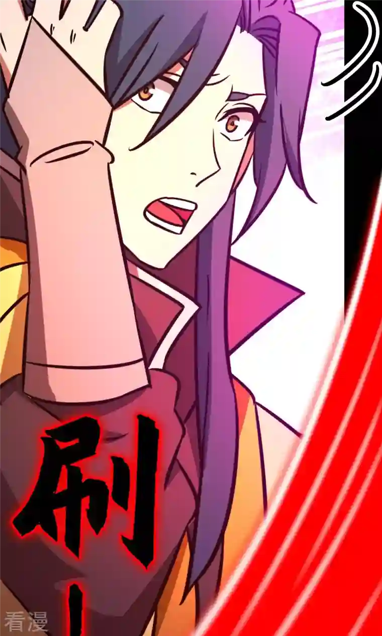 万古剑神第二季第84话 武学精进