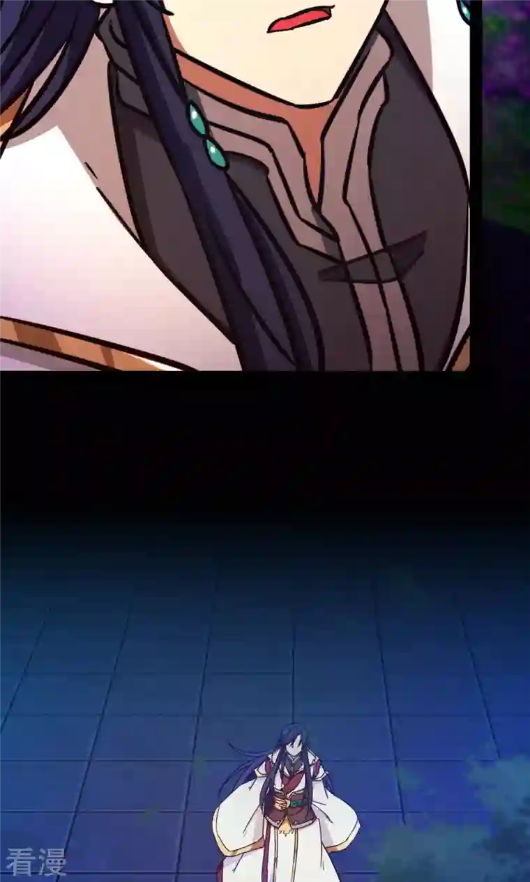 万古剑神第二季第84话 武学精进