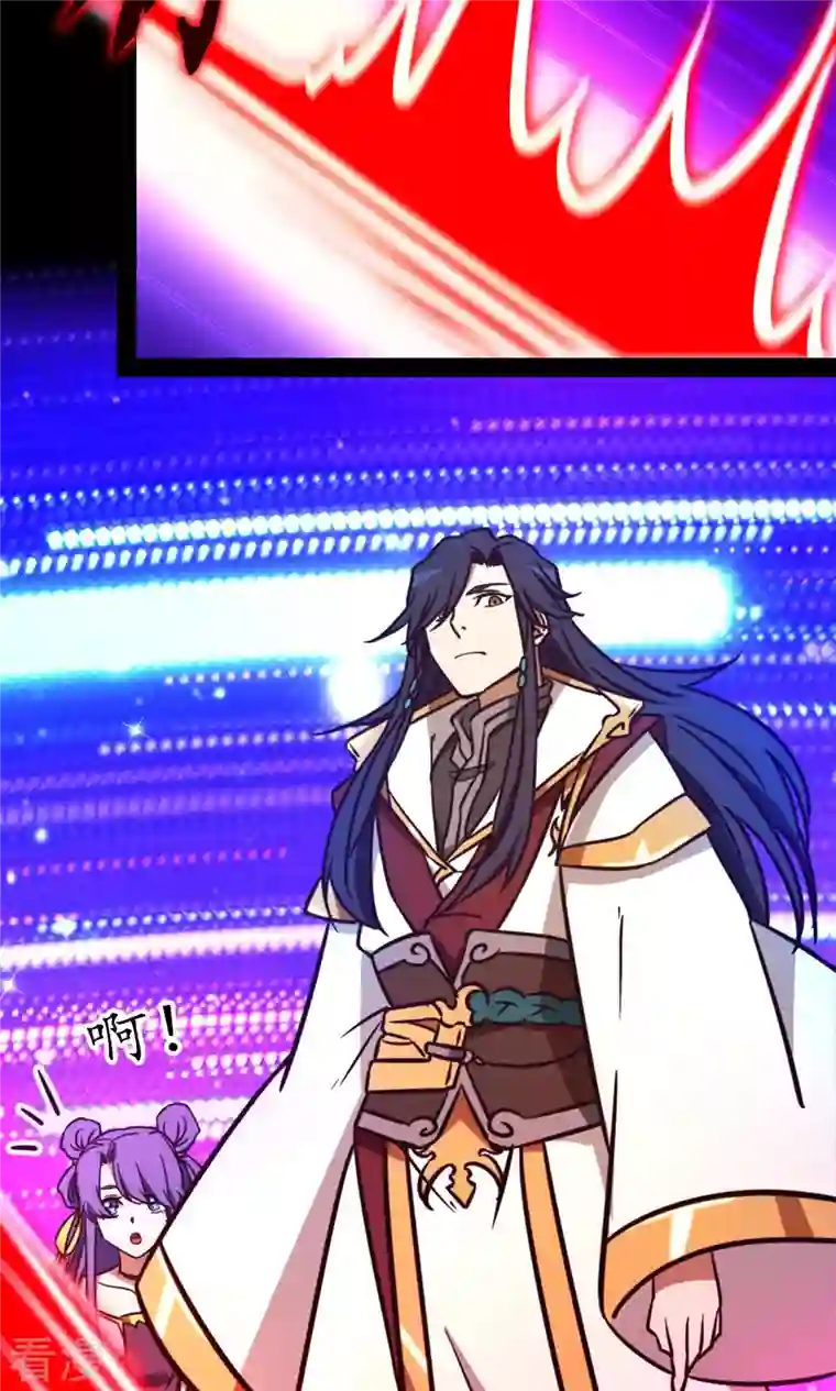 万古剑神第二季第84话 武学精进