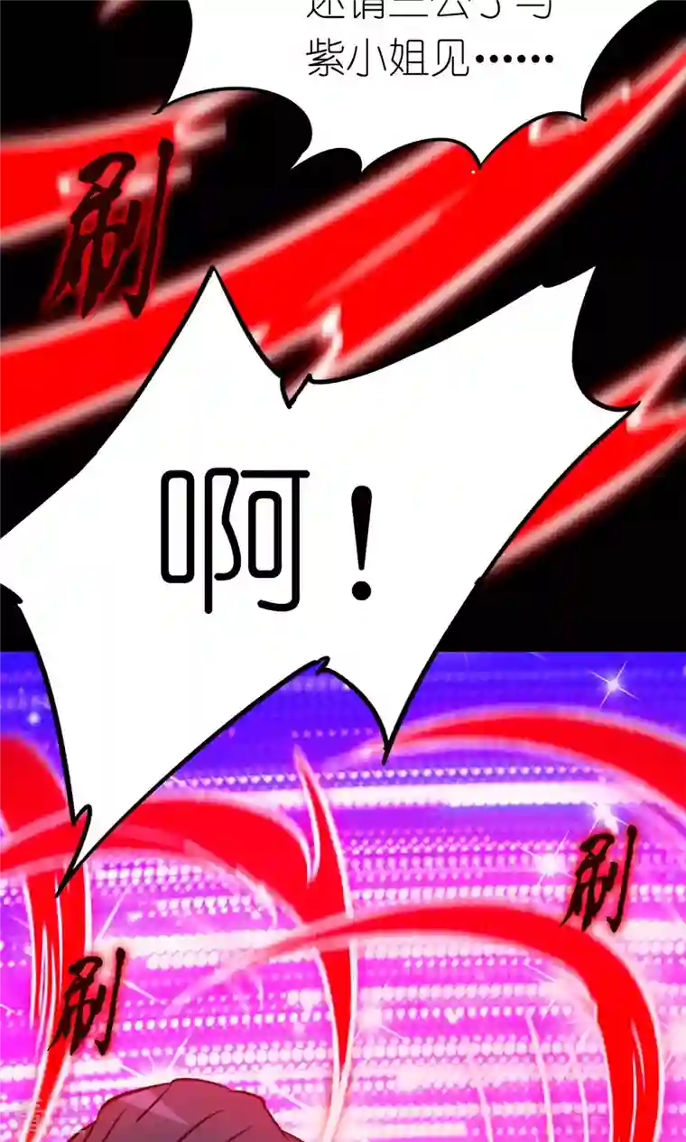 万古剑神第二季第84话 武学精进