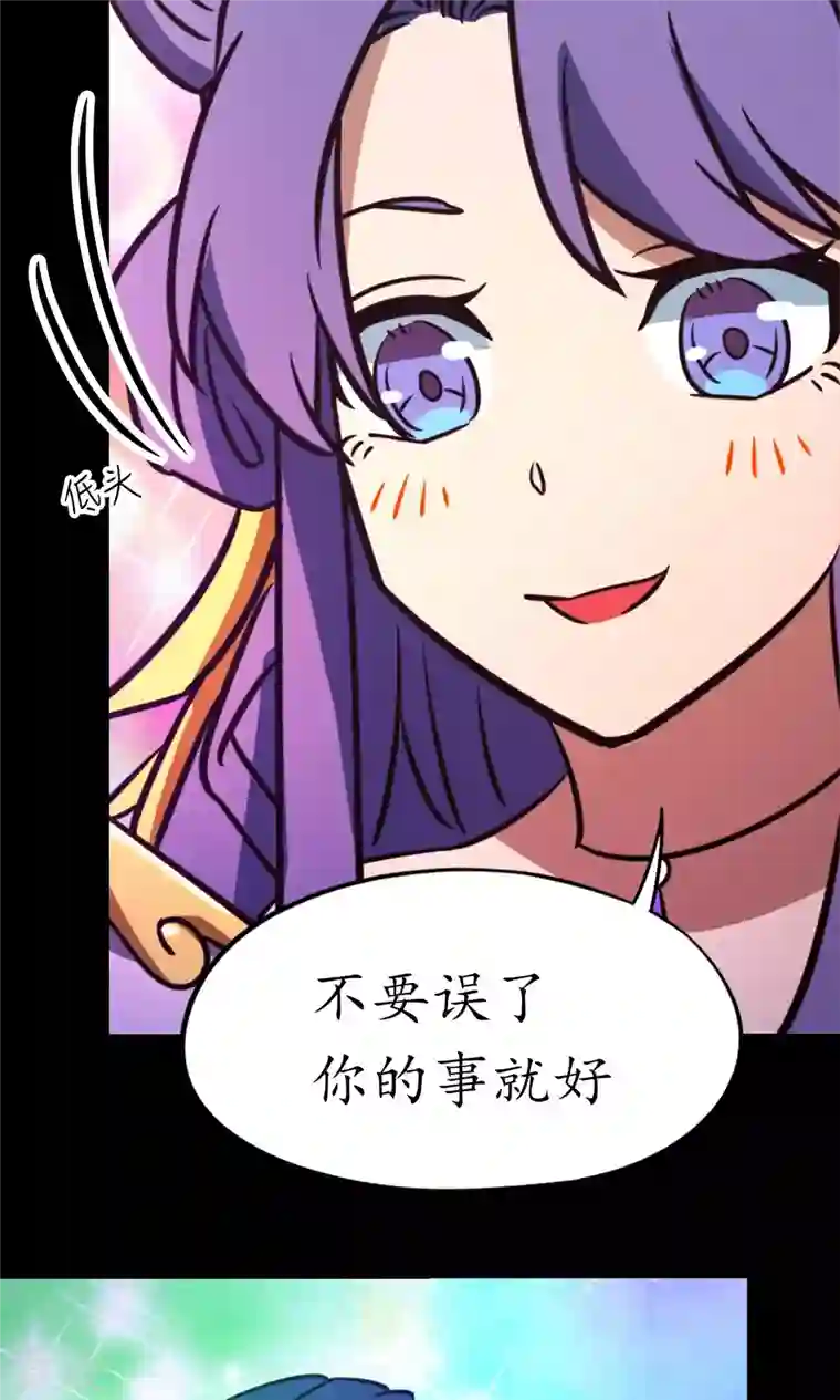 万古剑神第二季第84话 武学精进