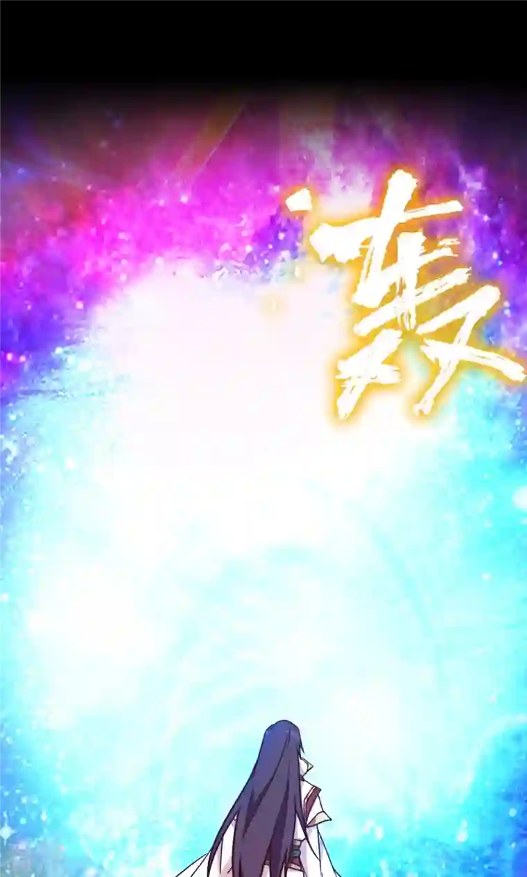 万古剑神第二季第84话 武学精进