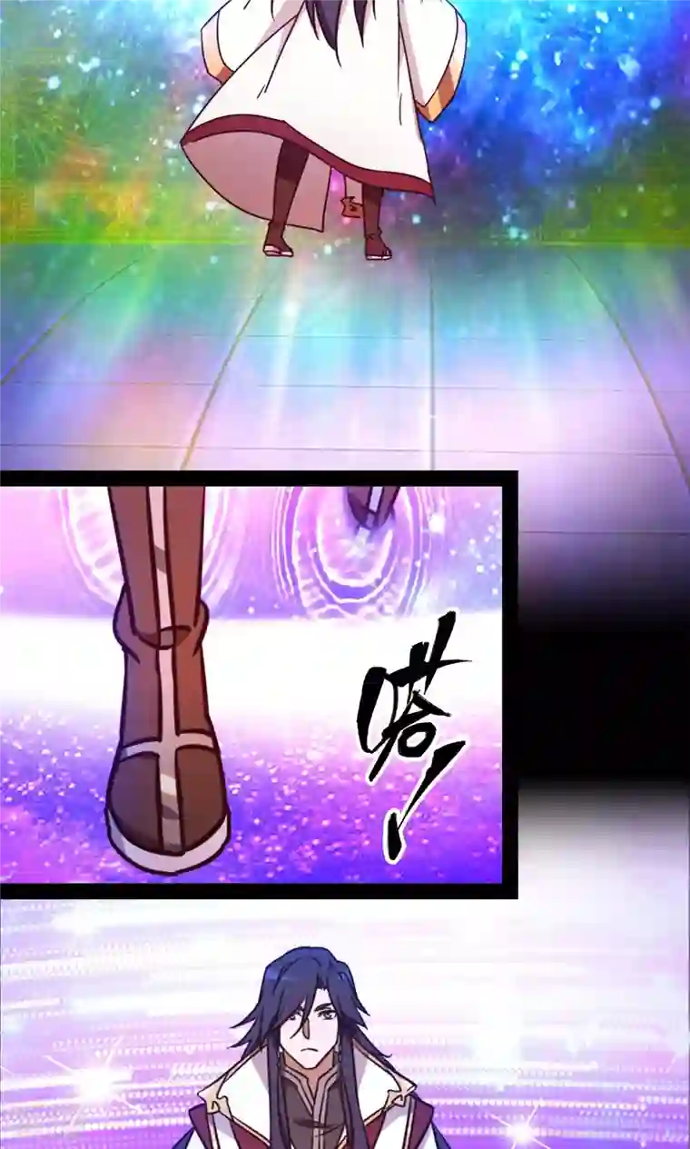 万古剑神第二季第84话 武学精进