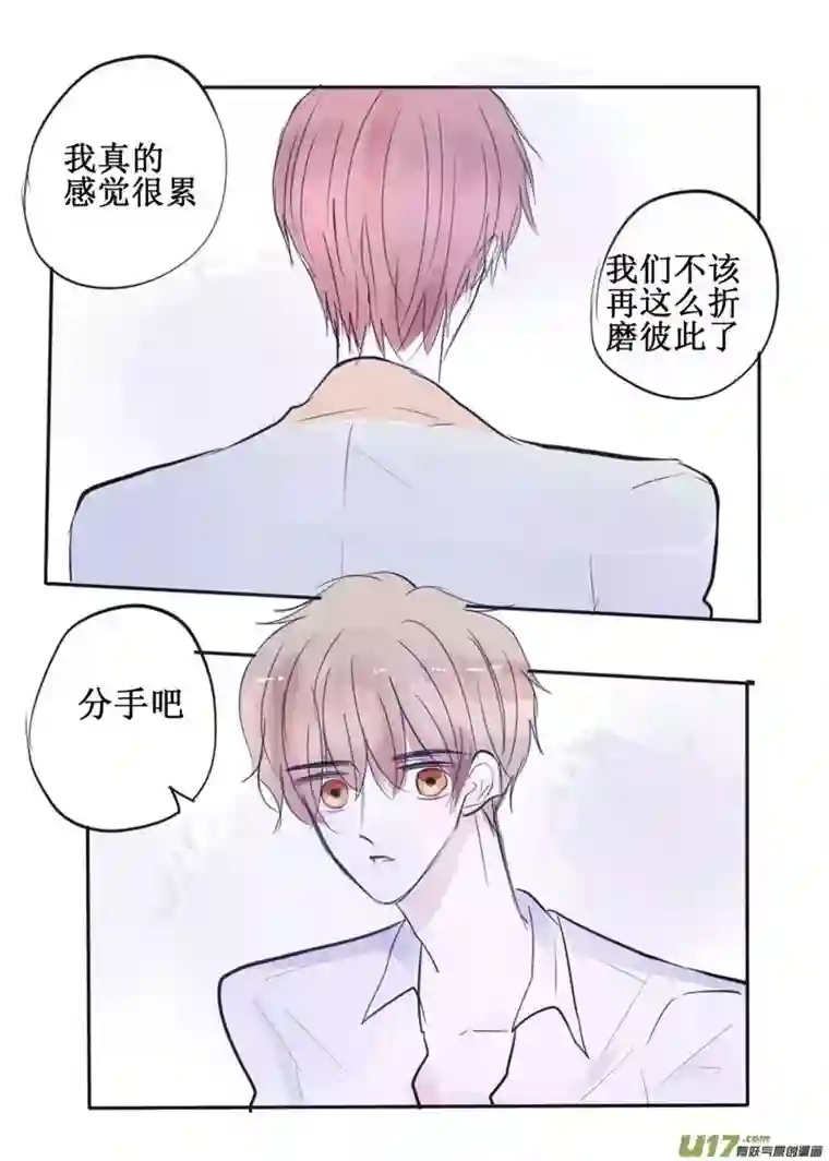 stay in summer爆发