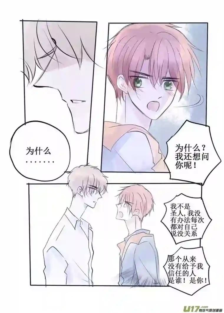 stay in summer爆发