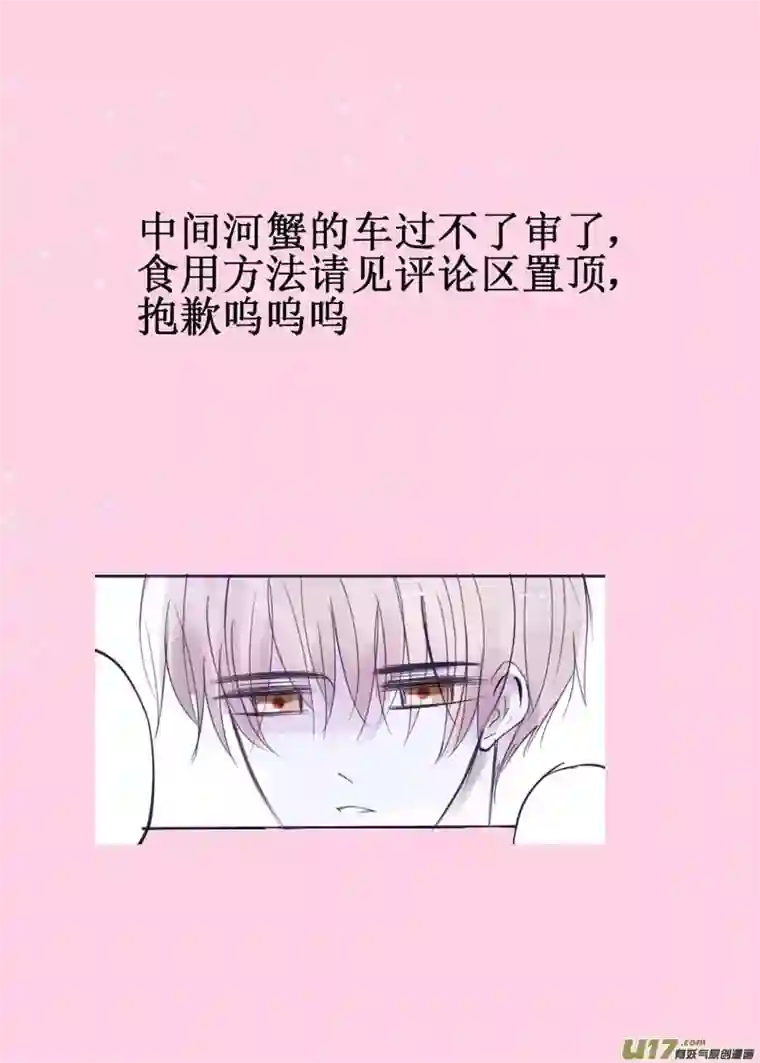 stay in summer爆发