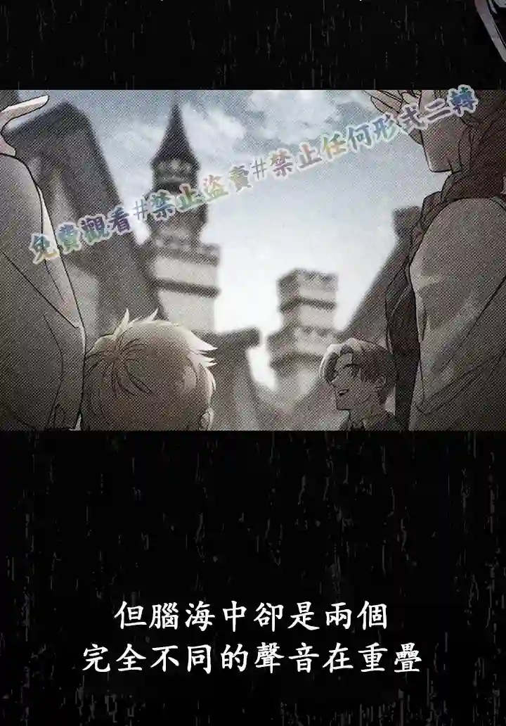 你无尽的谎言第06话