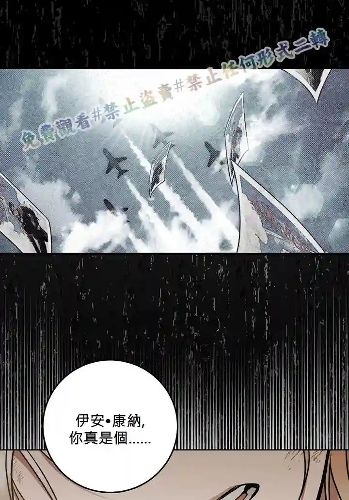 你无尽的谎言第06话