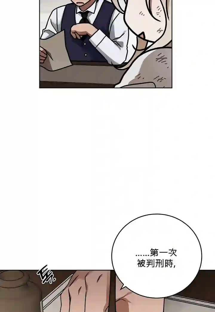 你无尽的谎言第06话