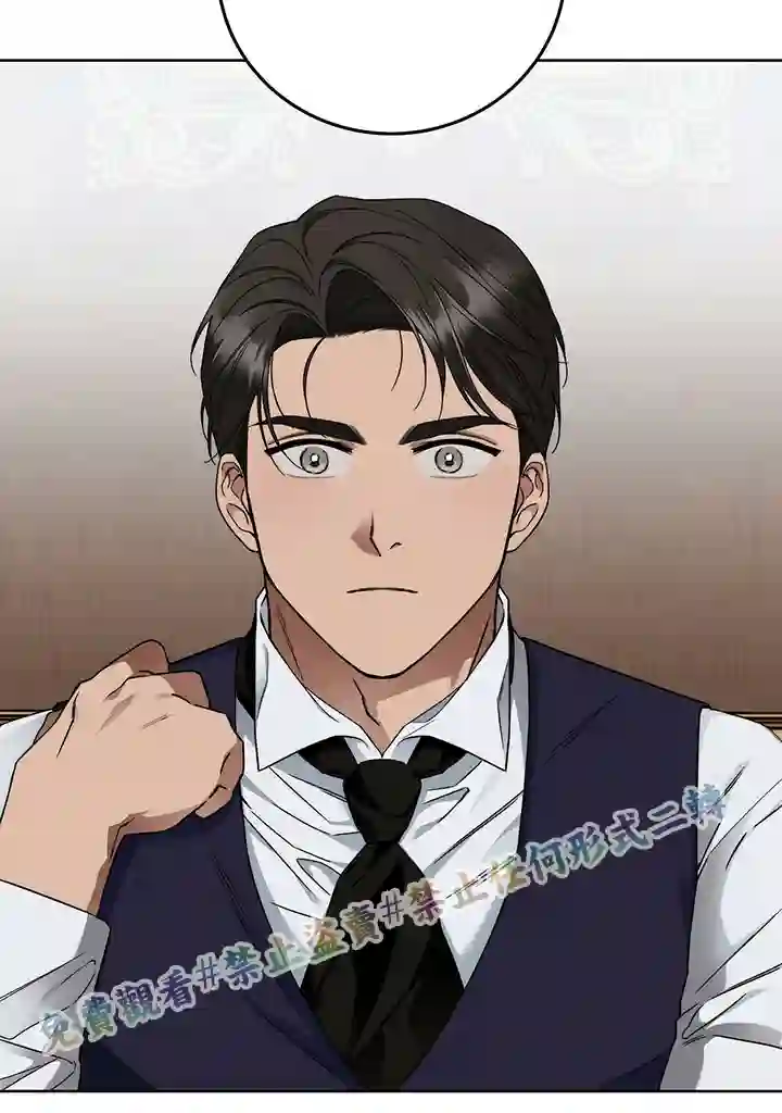 你无尽的谎言第06话