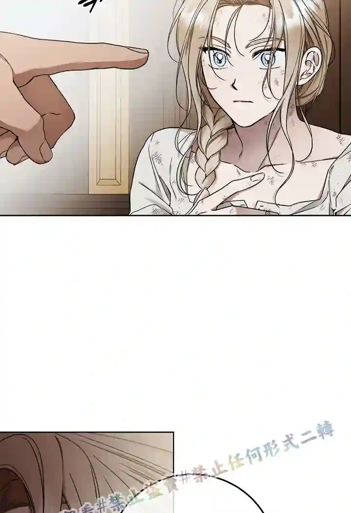 你无尽的谎言第06话