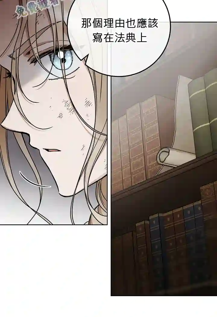 你无尽的谎言第06话