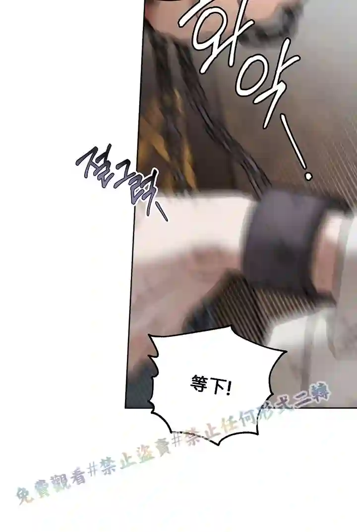 你无尽的谎言第06话