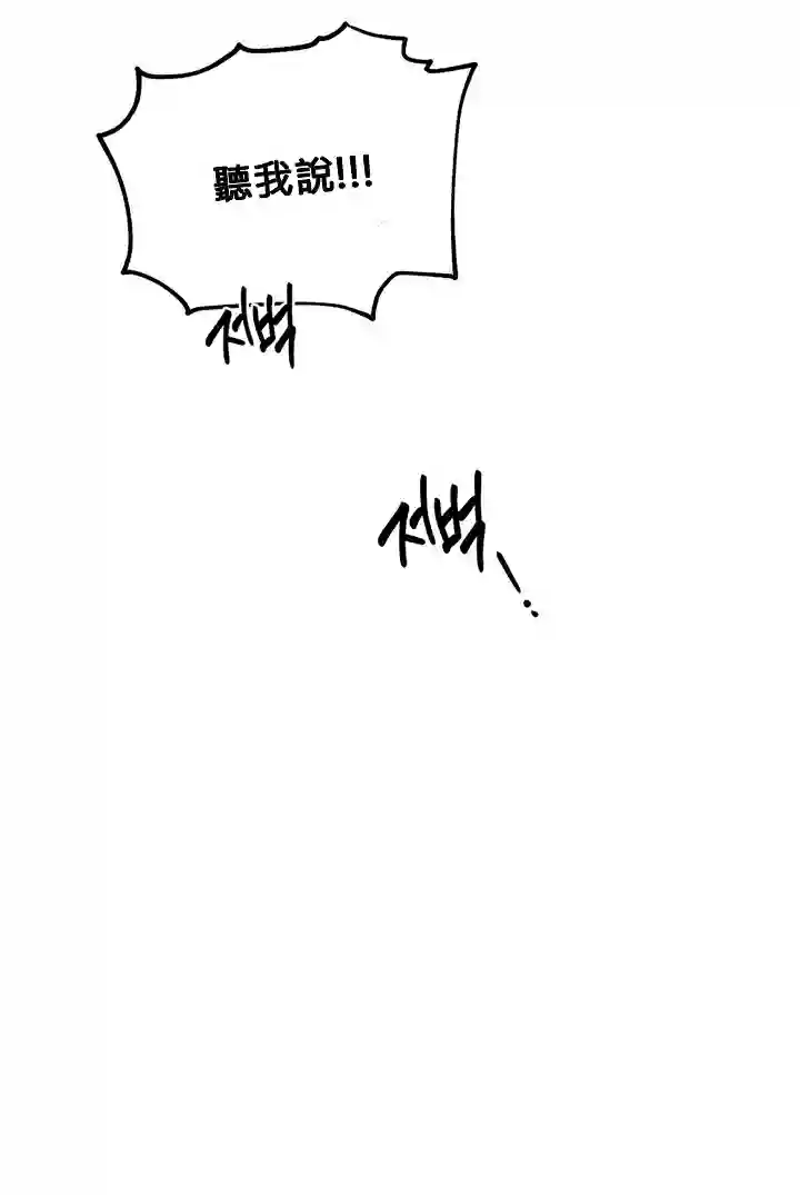 你无尽的谎言第06话