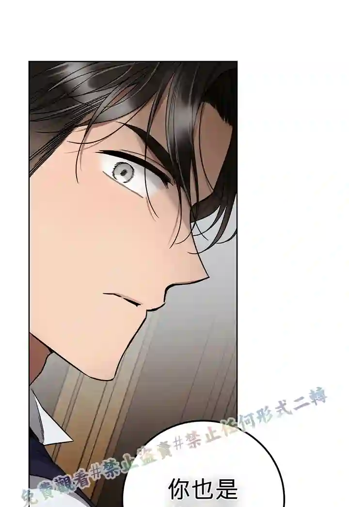 你无尽的谎言第06话
