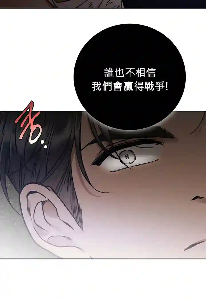 你无尽的谎言第06话