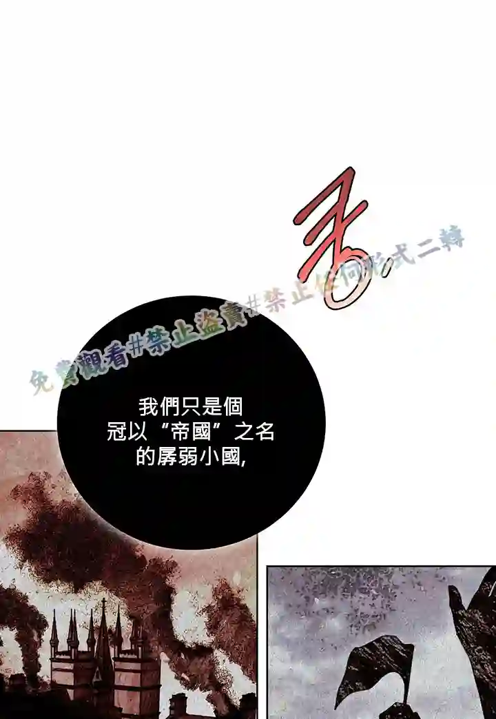 你无尽的谎言第06话