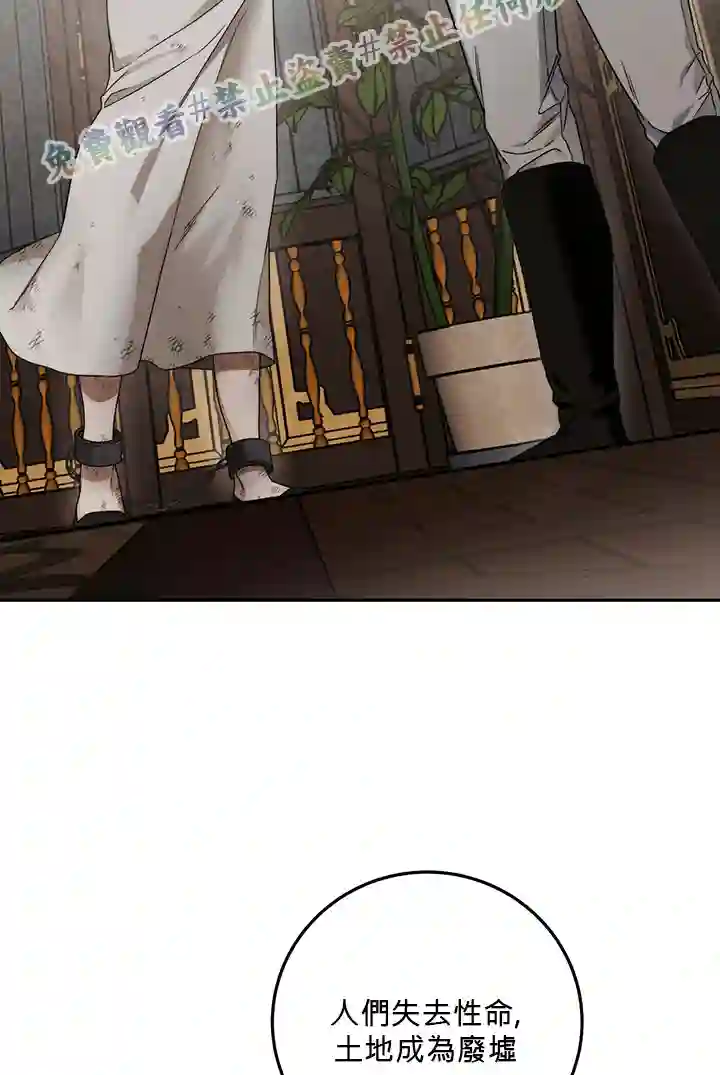 你无尽的谎言第06话