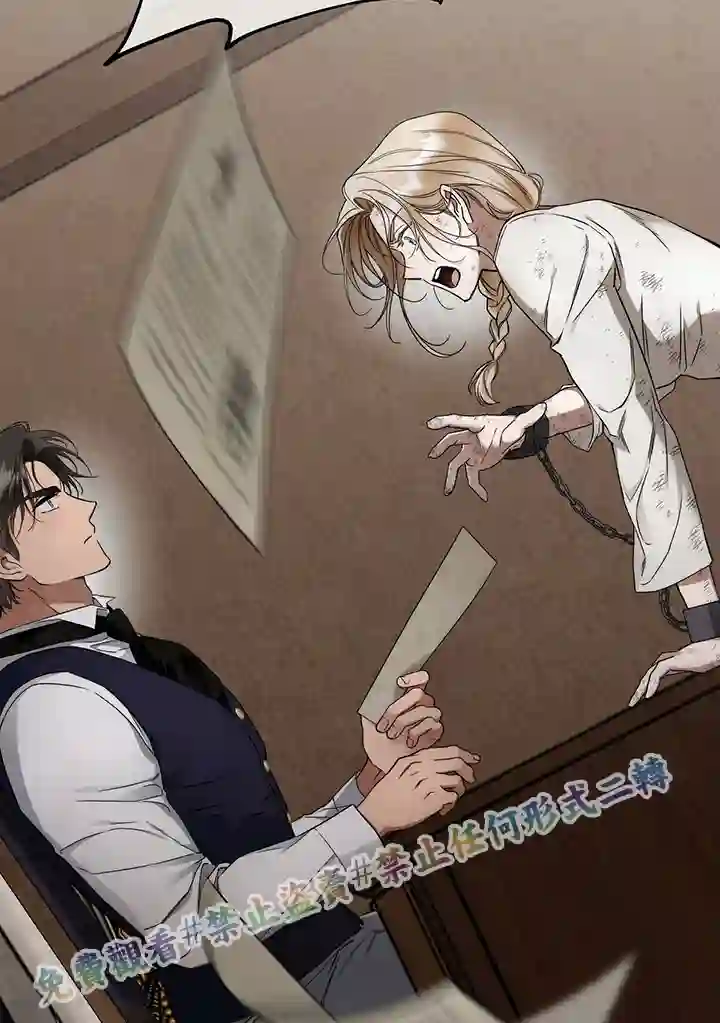 你无尽的谎言第06话