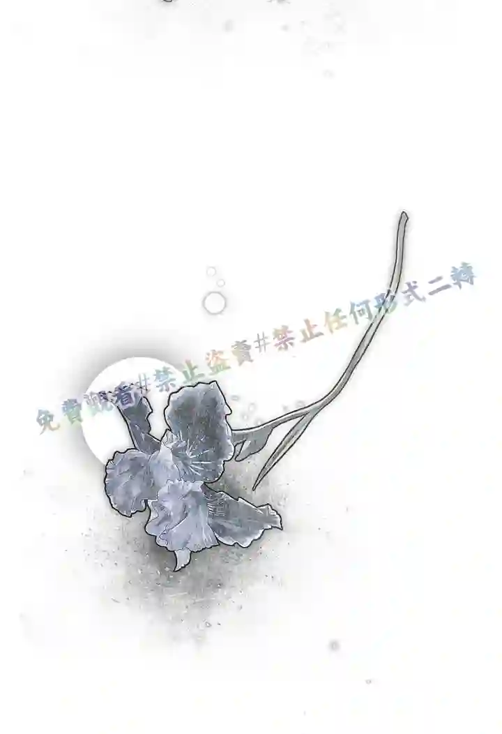 你无尽的谎言第06话