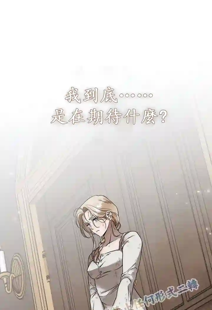 你无尽的谎言第07话