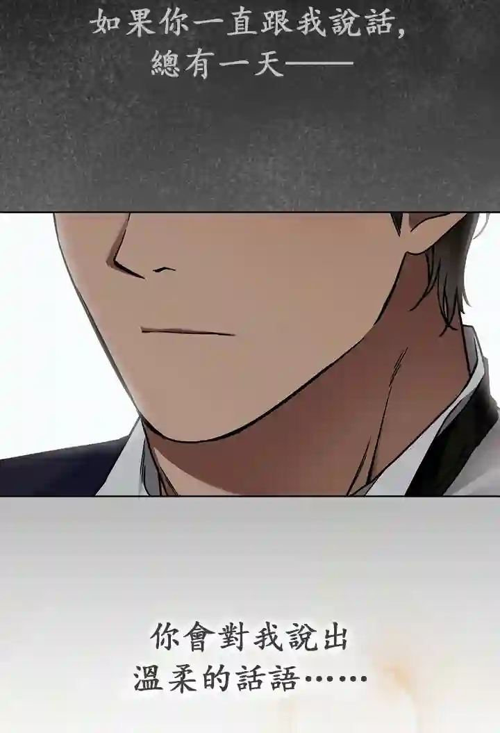你无尽的谎言第07话