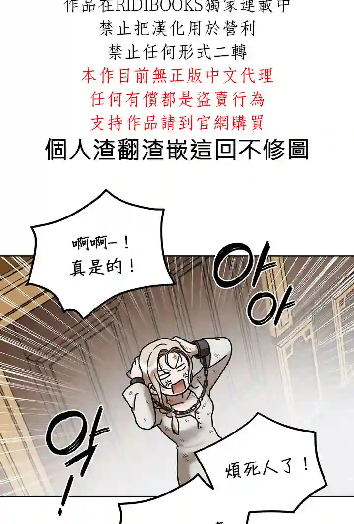 你无尽的谎言第07话