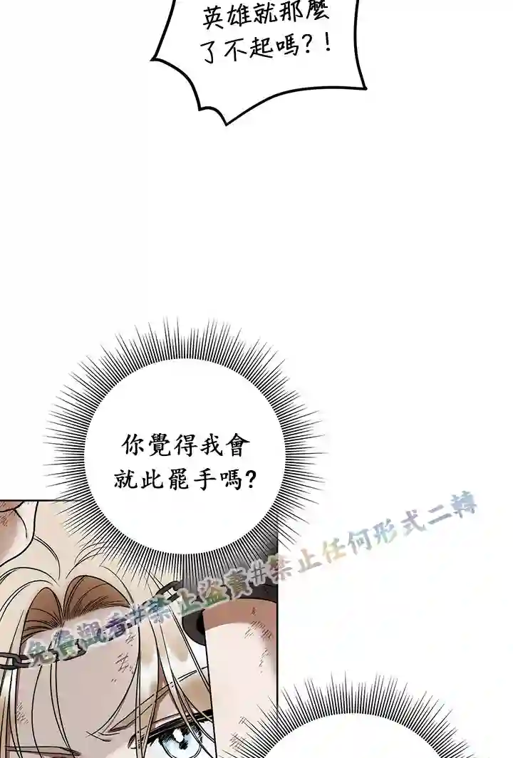 你无尽的谎言第07话