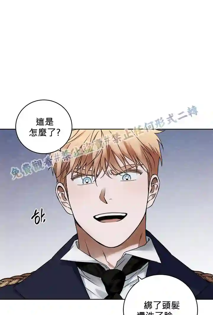 你无尽的谎言第07话