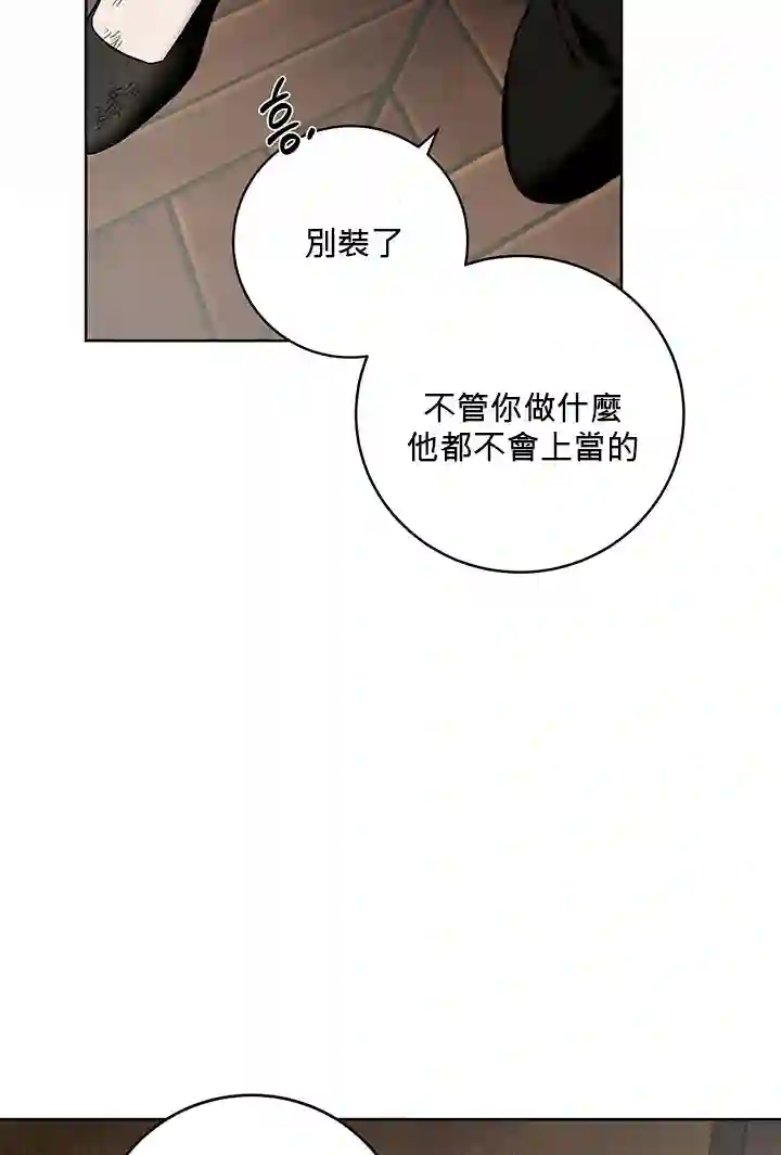 你无尽的谎言第07话