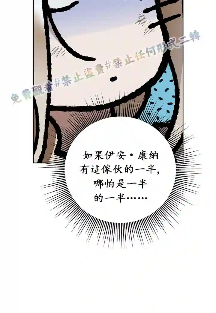 你无尽的谎言第07话