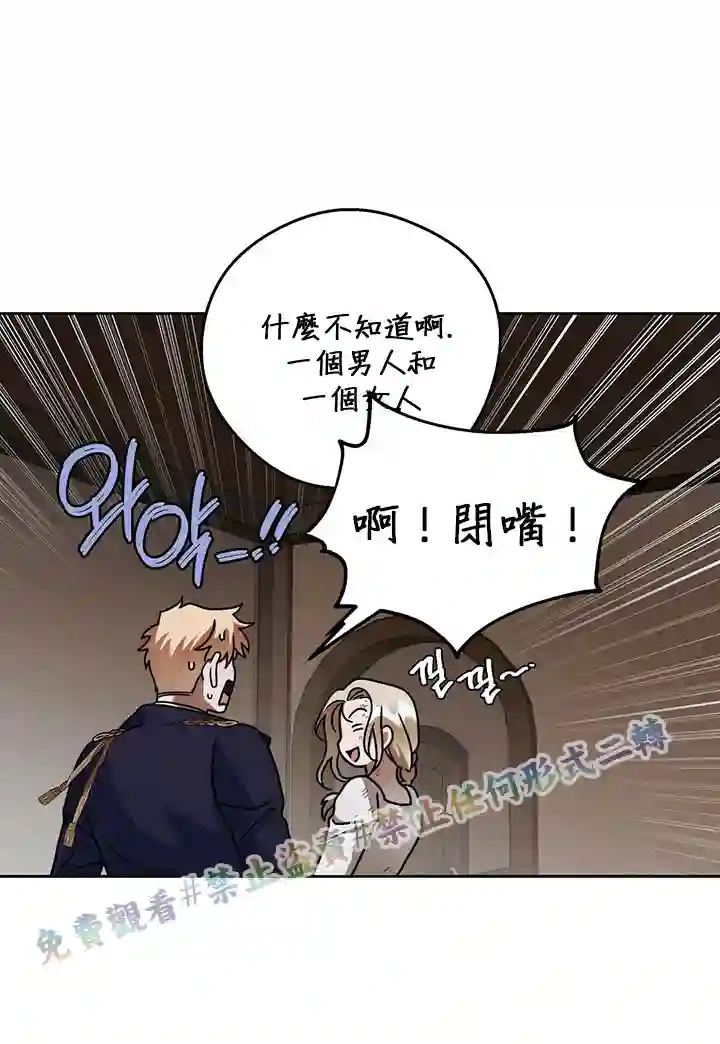 你无尽的谎言第07话