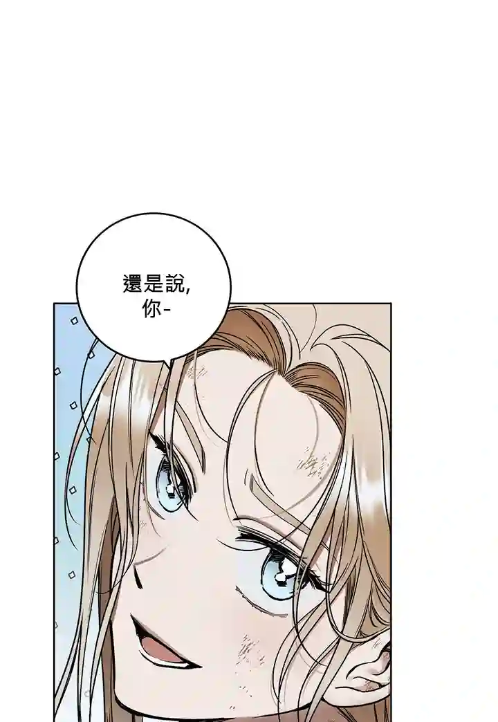 你无尽的谎言第07话