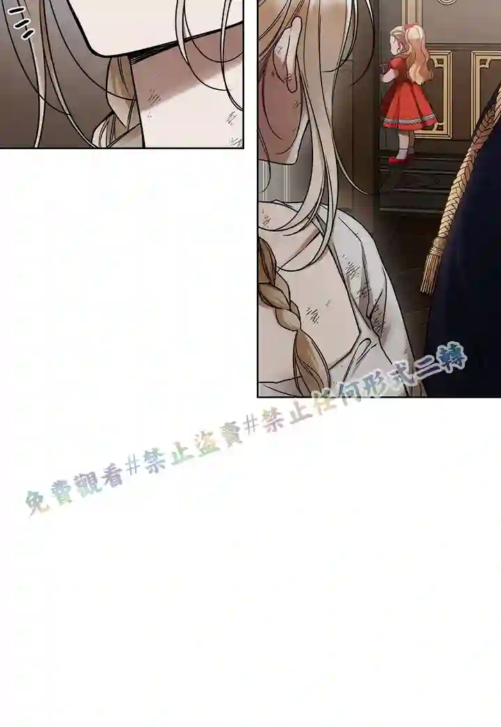 你无尽的谎言第07话