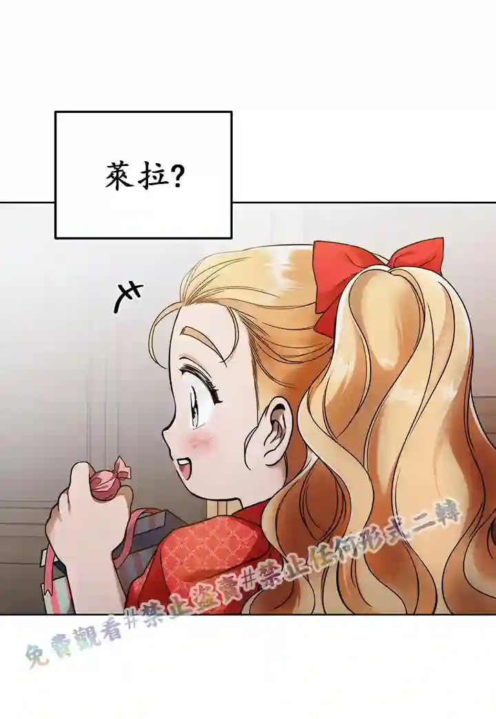 你无尽的谎言第07话