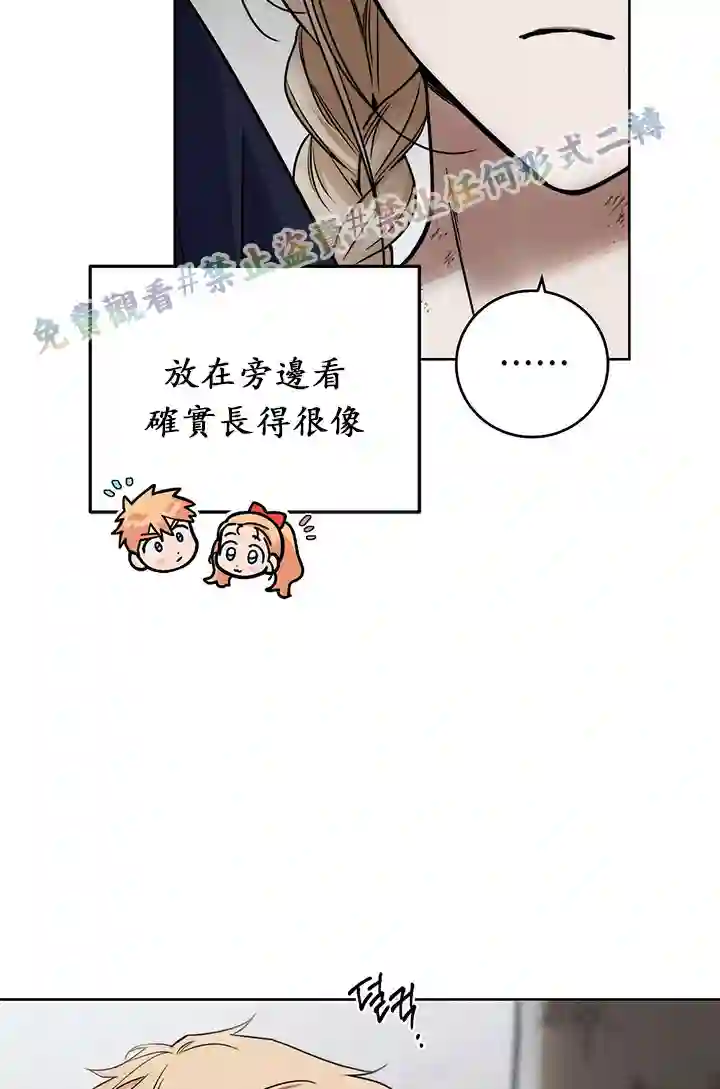 你无尽的谎言第07话