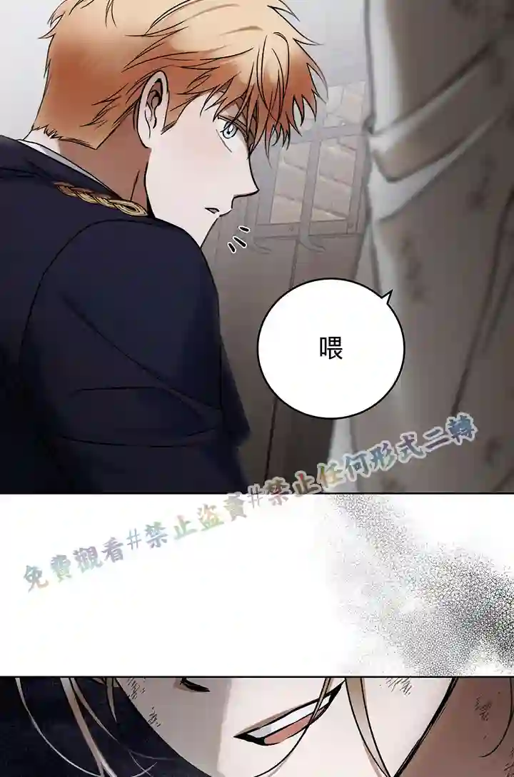 你无尽的谎言第07话