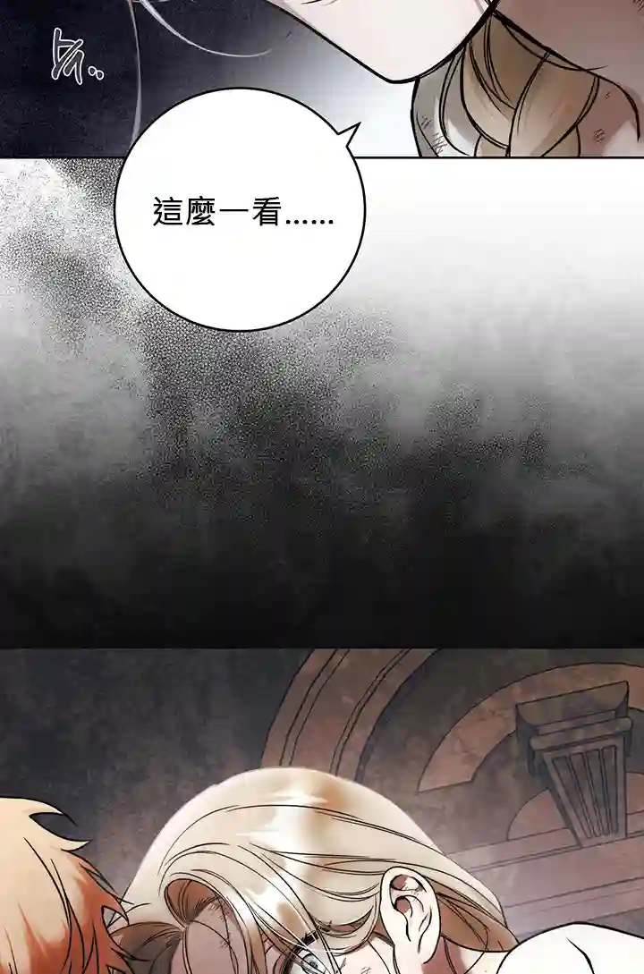 你无尽的谎言第07话