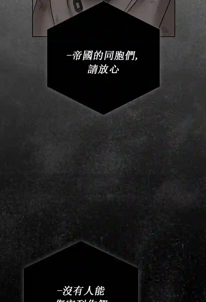 你无尽的谎言第07话