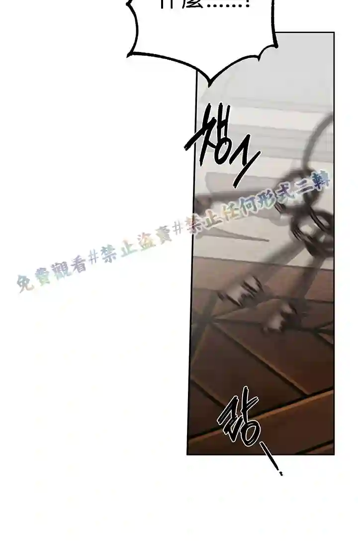 你无尽的谎言第07话