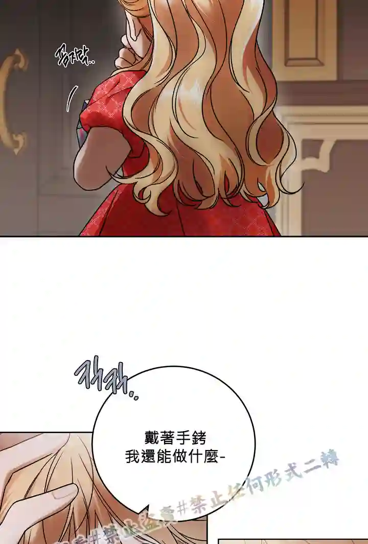 你无尽的谎言第07话
